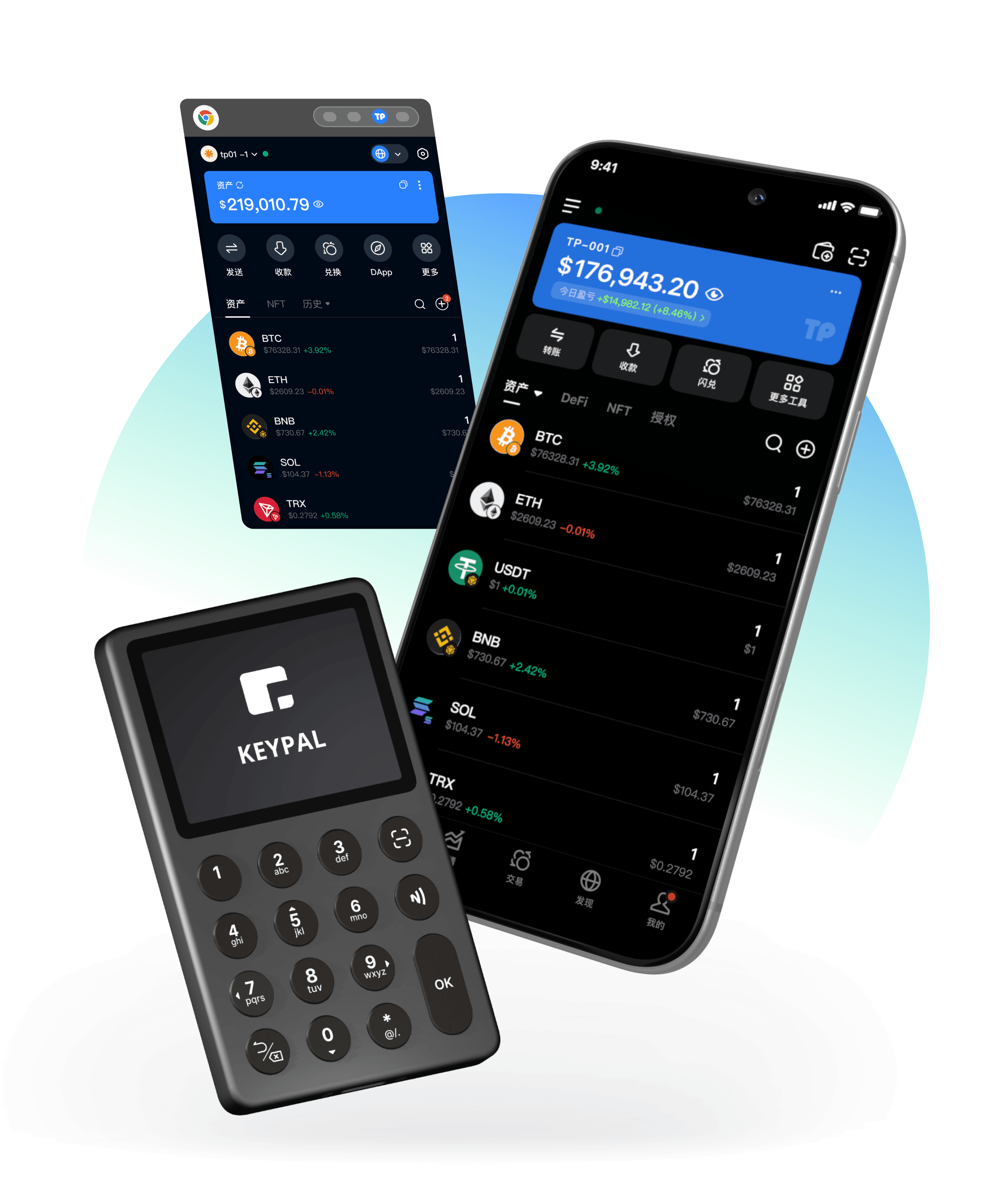 TokenPocket錢包管理平台 App 主視覺